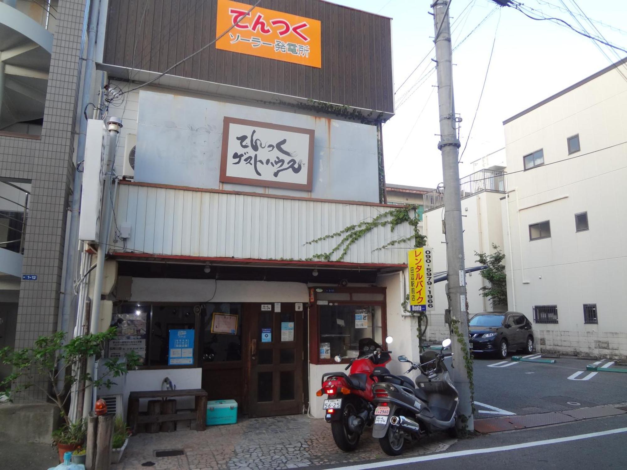 Tentsuku Guest House Tanabe Exterior foto